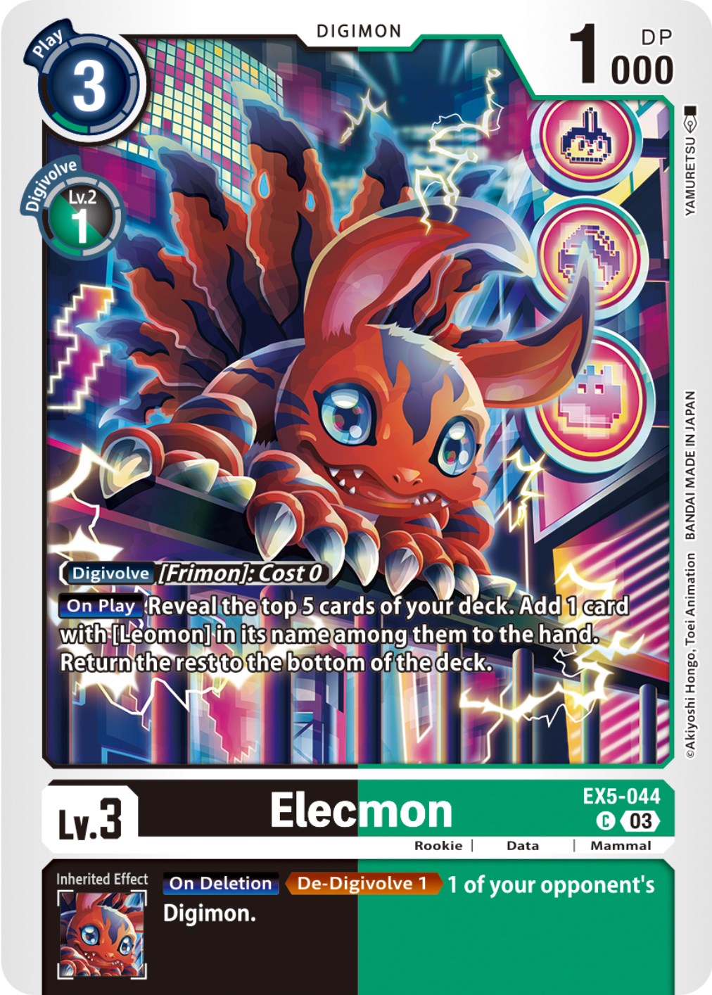 Elecmon [EX5-044] [Animal Colosseum] | The Time Vault CA