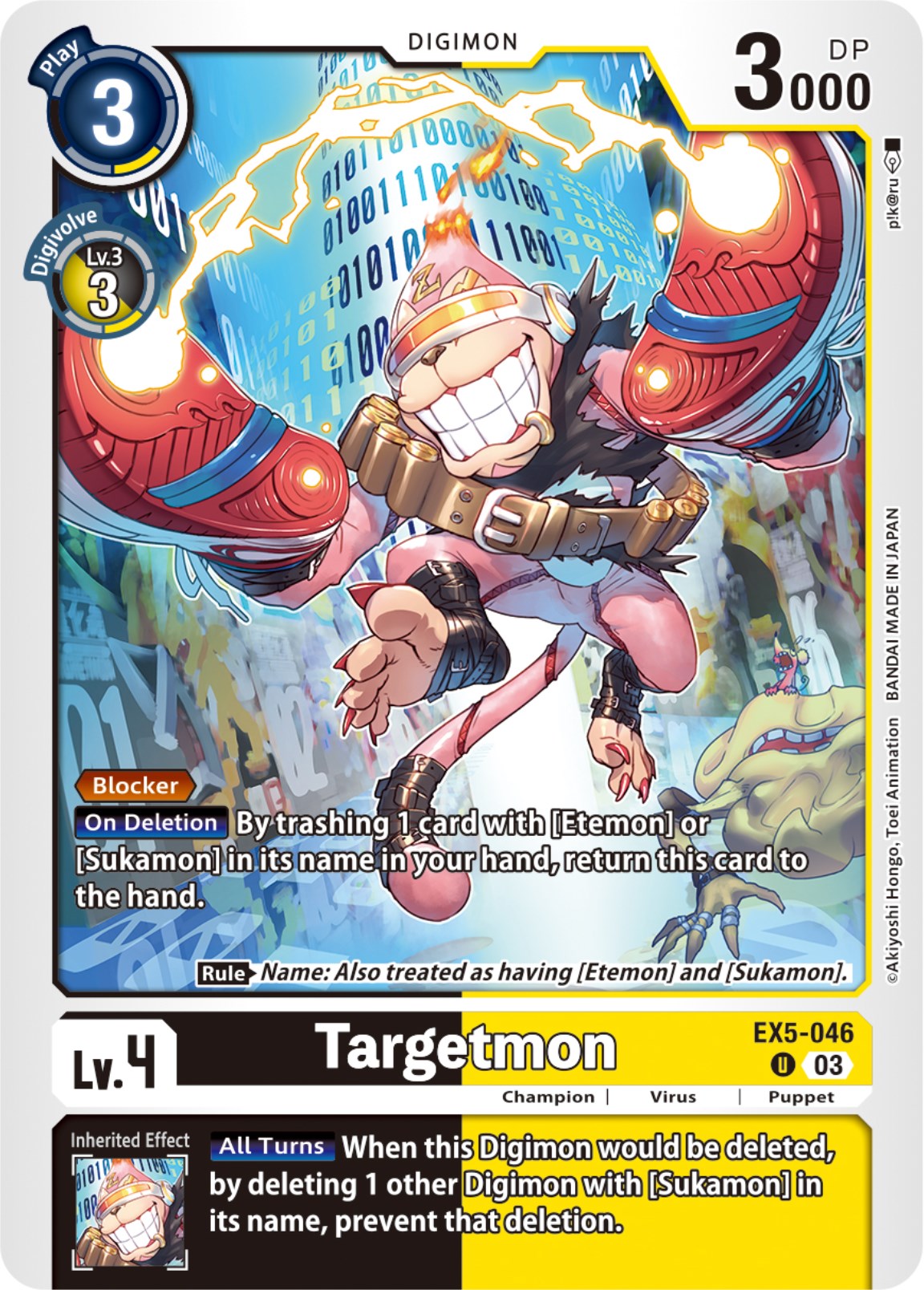 Targetmon [EX5-046] [Animal Colosseum] | The Time Vault CA