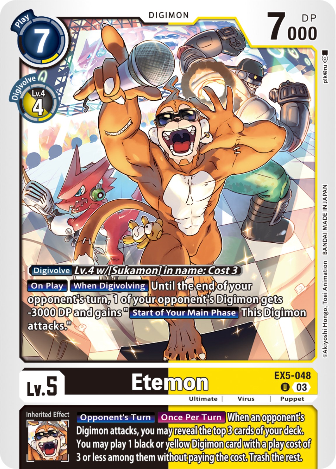 Etemon [EX5-048] [Animal Colosseum] | The Time Vault CA