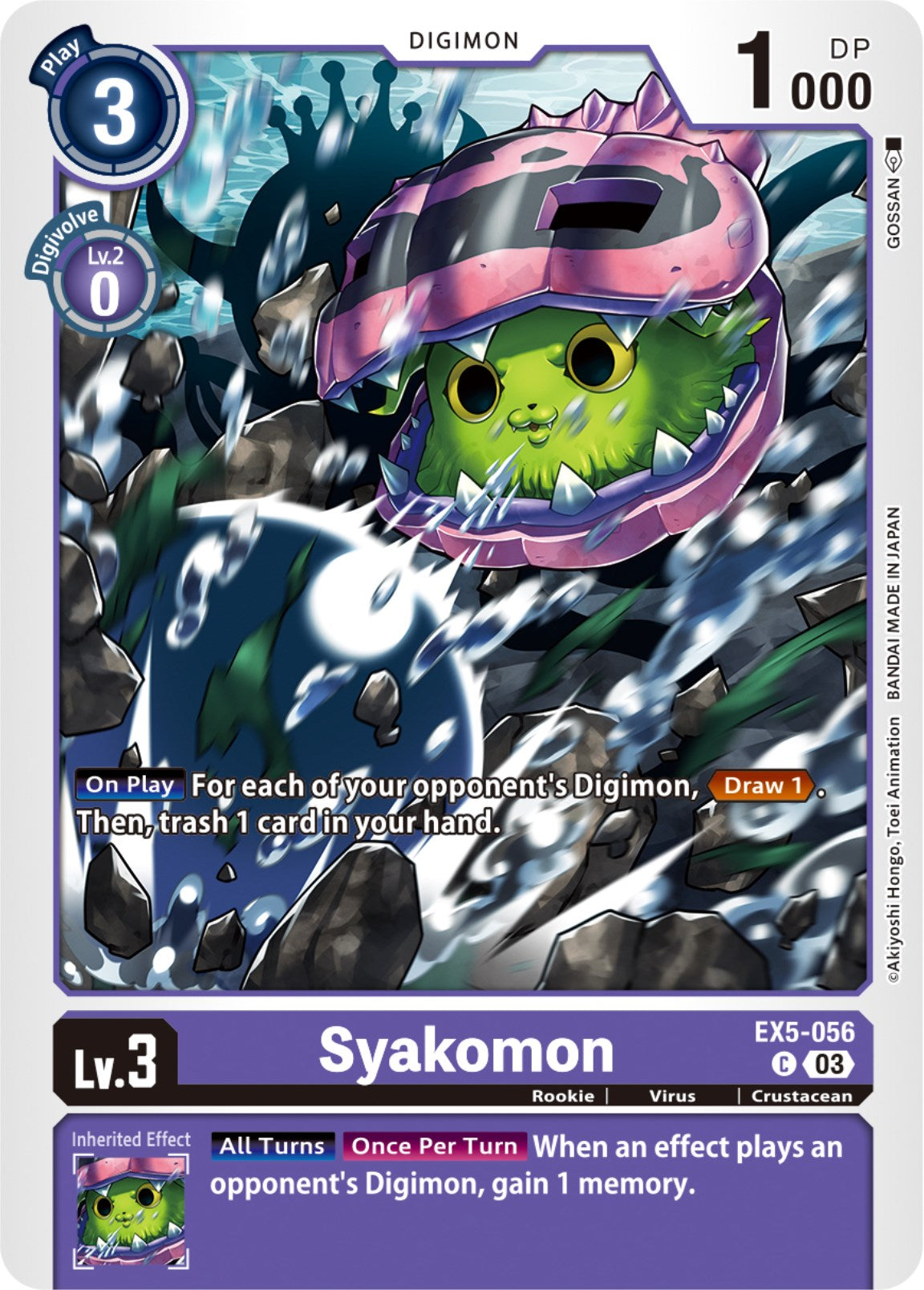 Syakomon [EX5-056] [Animal Colosseum] | The Time Vault CA