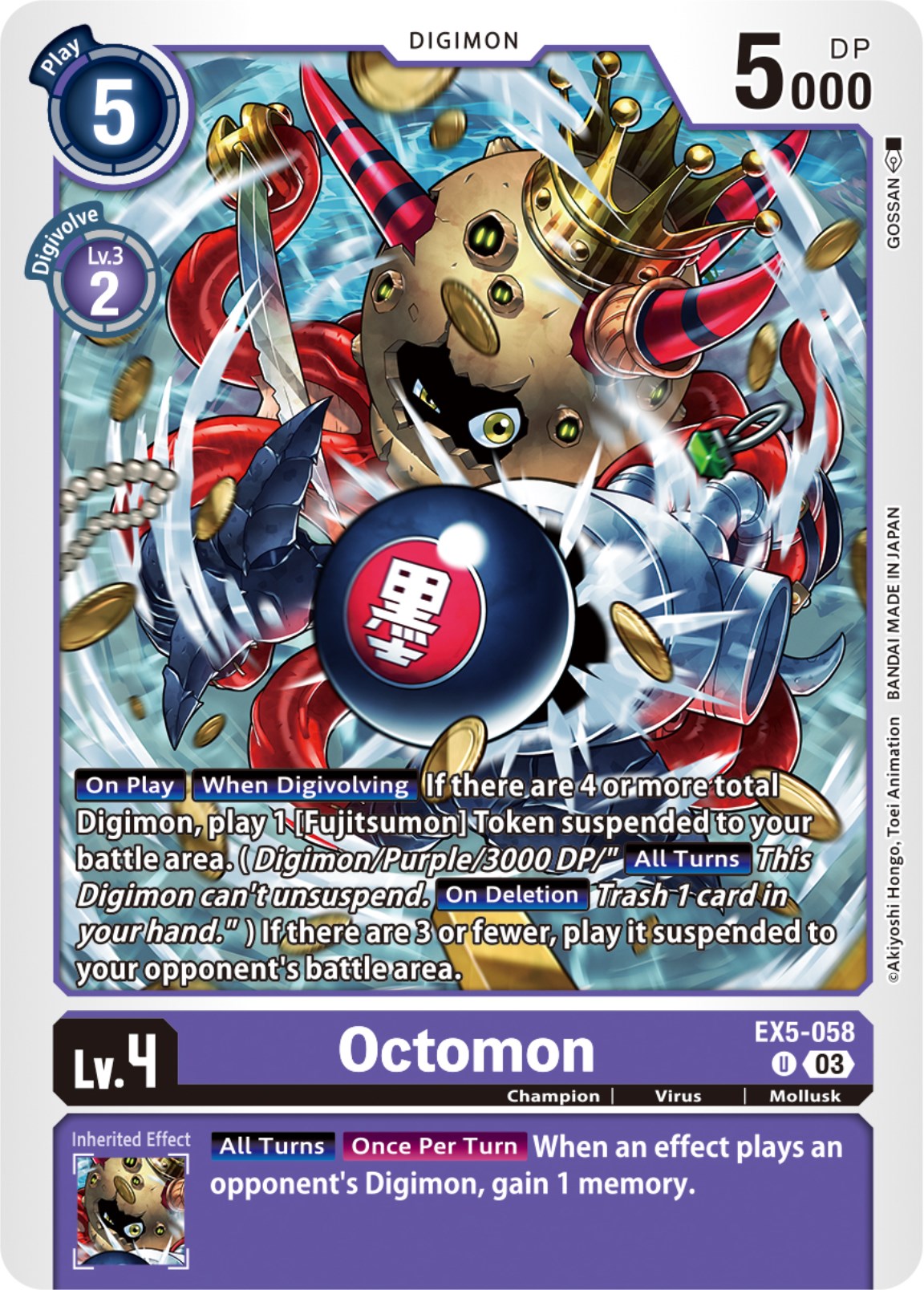 Octomon [EX5-058] [Animal Colosseum] | The Time Vault CA