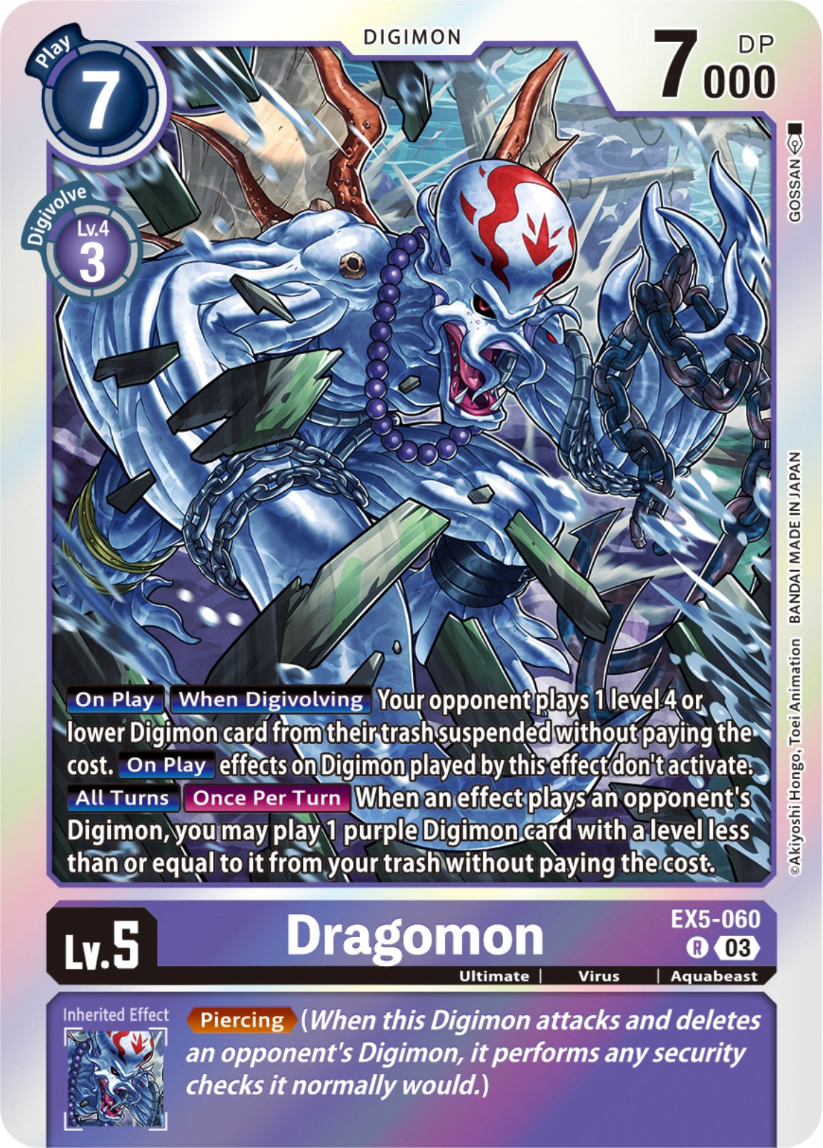 Dragomon [EX5-060] [Animal Colosseum] | The Time Vault CA