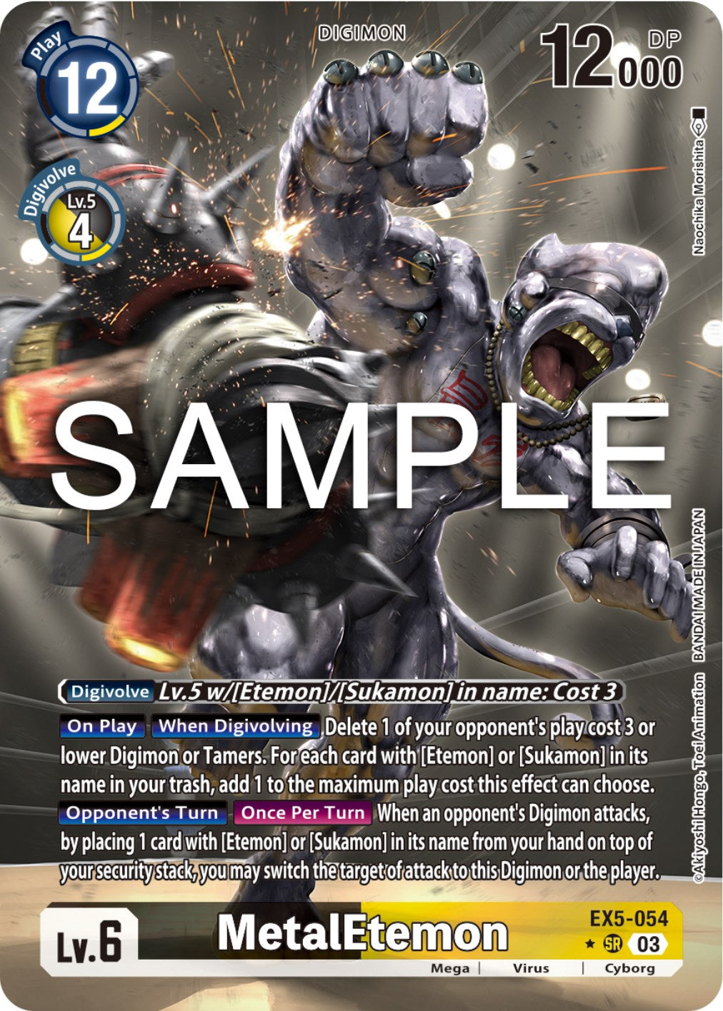 MetalEtemon [EX5-054] (Alternate Art) [Animal Colosseum] | The Time Vault CA