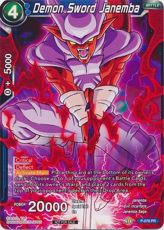 Demon Sword Janemba (P-078) [Promotion Cards] | The Time Vault CA