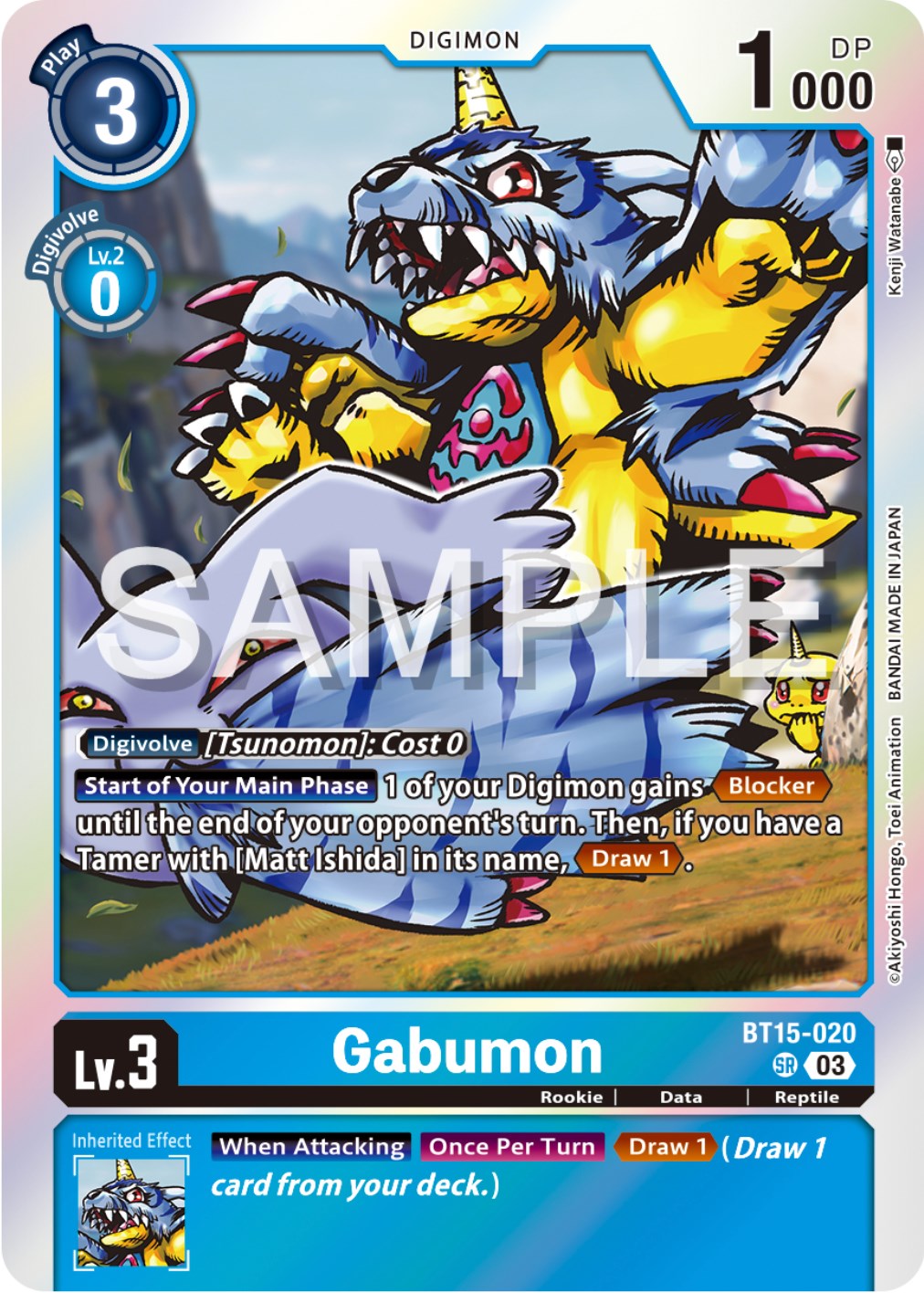 Gabumon [BT15-020] [Exceed Apocalypse] | The Time Vault CA