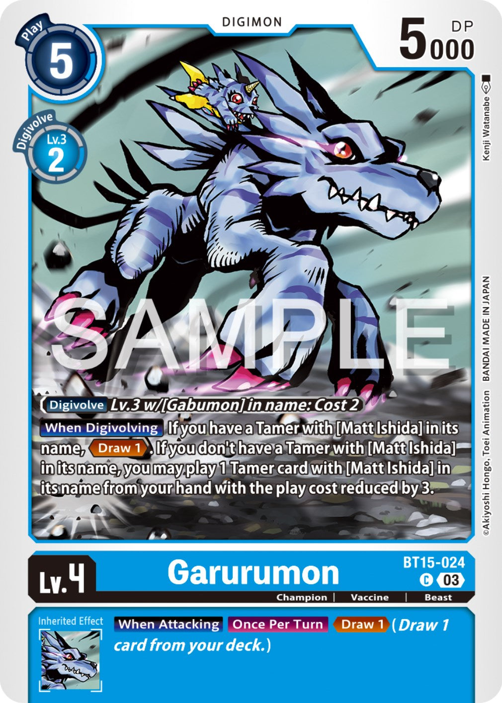 Garurumon [BT15-024] [Exceed Apocalypse] | The Time Vault CA