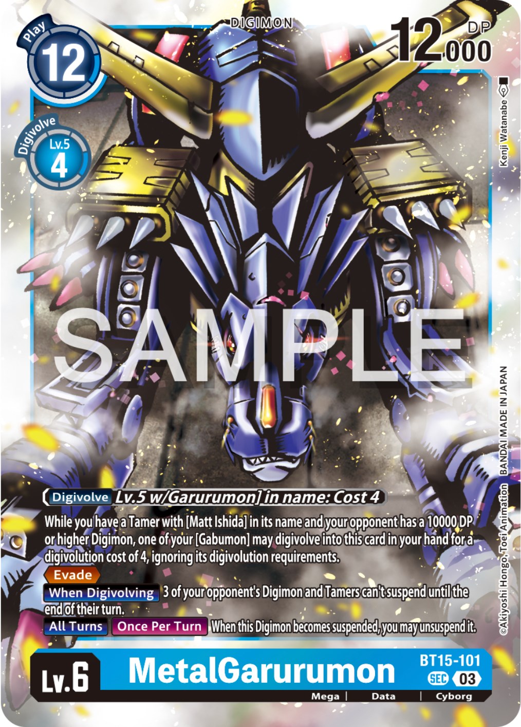 MetalGarurumon [BT15-101] [Exceed Apocalypse] | The Time Vault CA