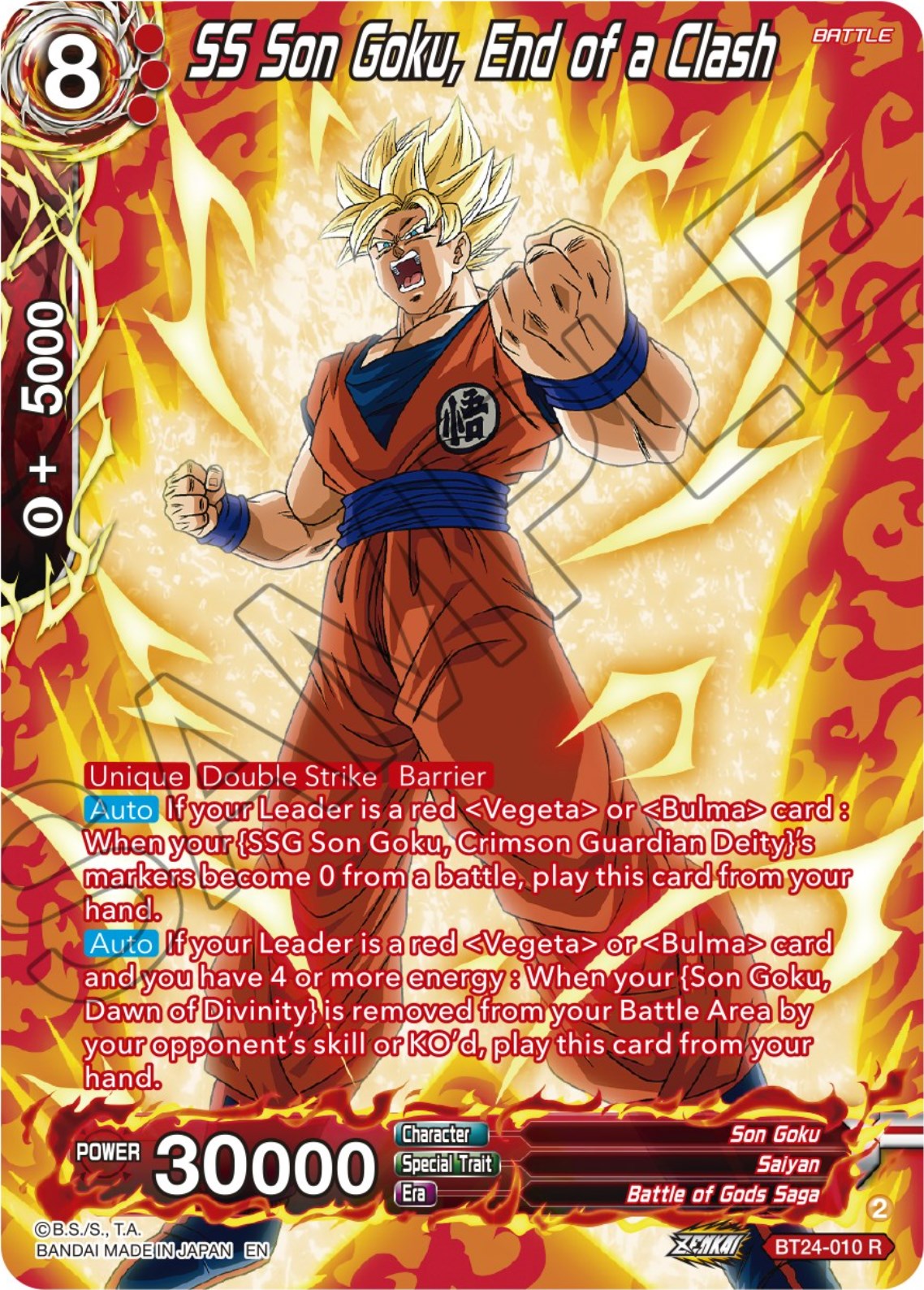 SS Son Goku, End of a Clash (Collector Booster) (BT24-010) [Beyond Generations] | The Time Vault CA