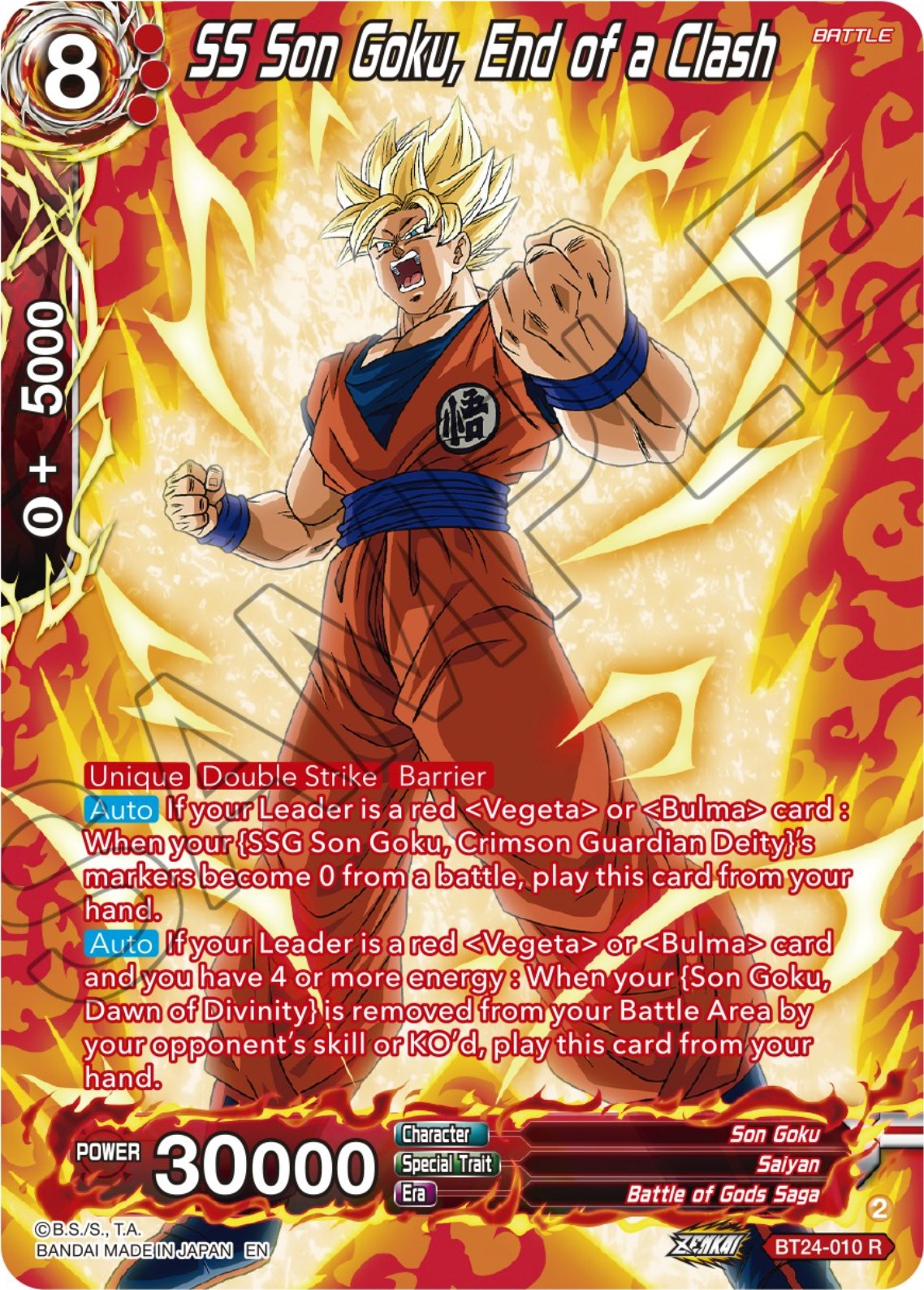 SS Son Goku, End of a Clash (Collector Booster) (BT24-010) [Beyond Generations] | The Time Vault CA