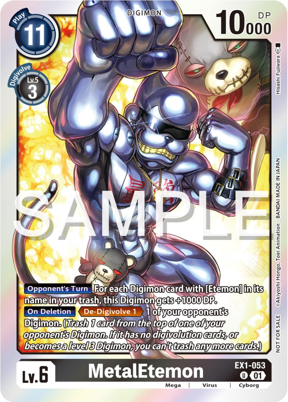 MetalEtemon [EX1-053] (Official Tournament Pack Vol.12) [Classic Collection Promos] | The Time Vault CA