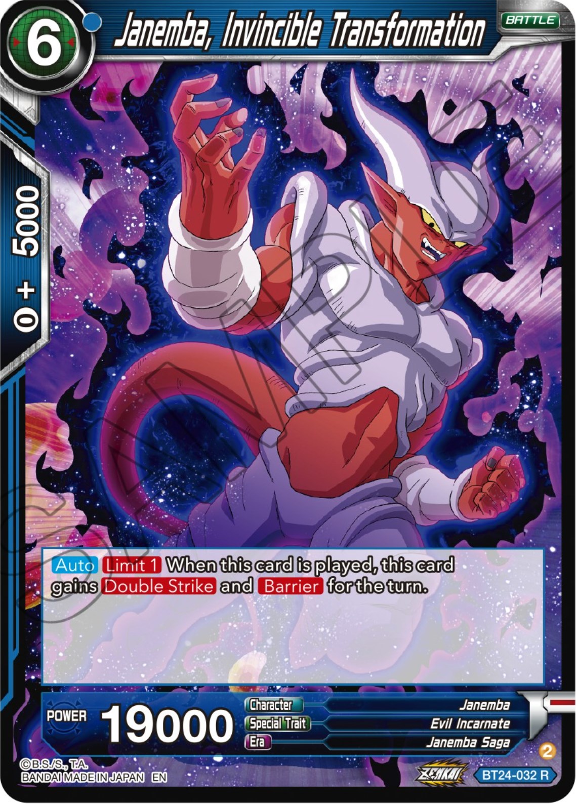 Janemba, Invincible Transformation (BT24-032) [Beyond Generations] | The Time Vault CA