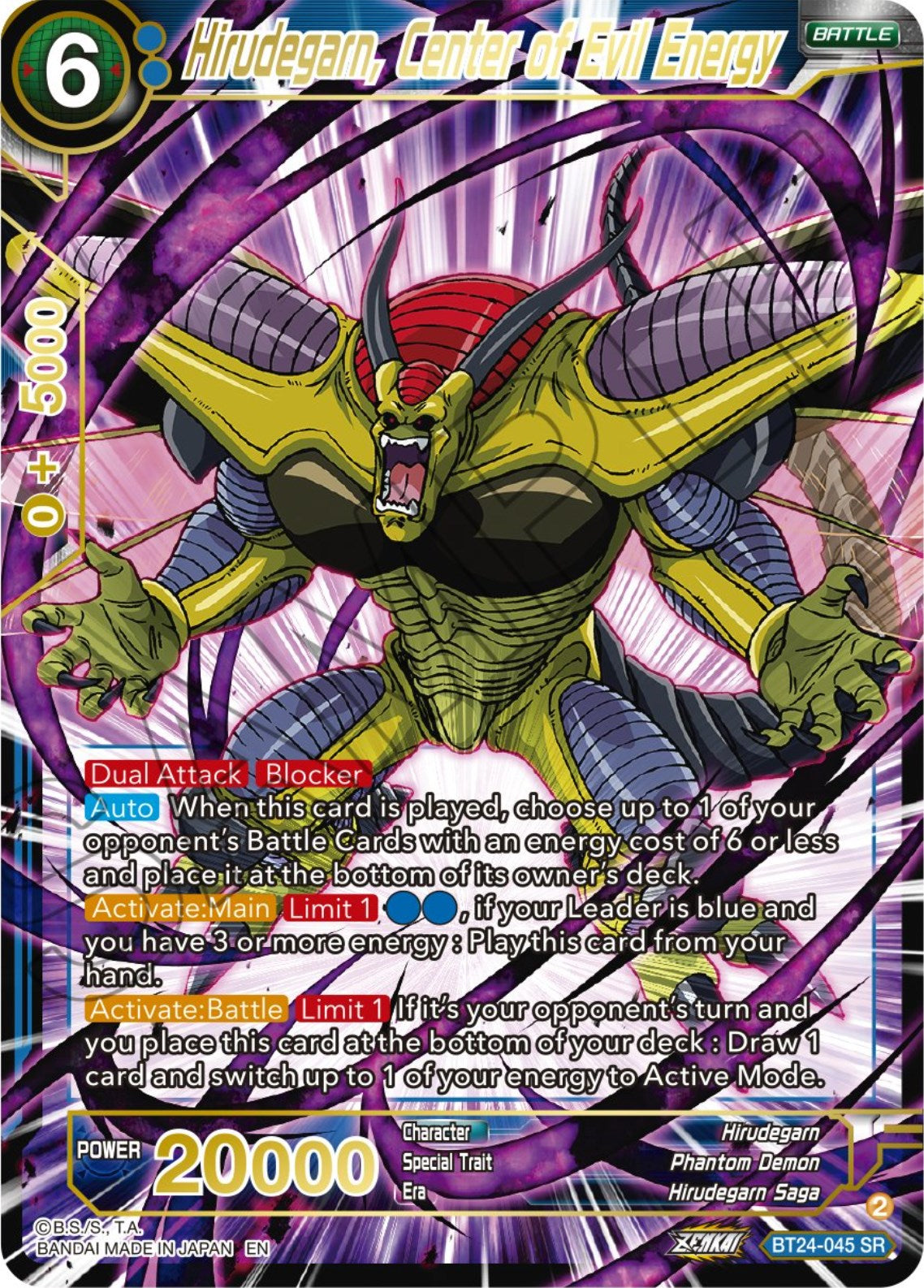 Hirudegarn, Center of Evil Energy (BT24-045) [Beyond Generations] | The Time Vault CA