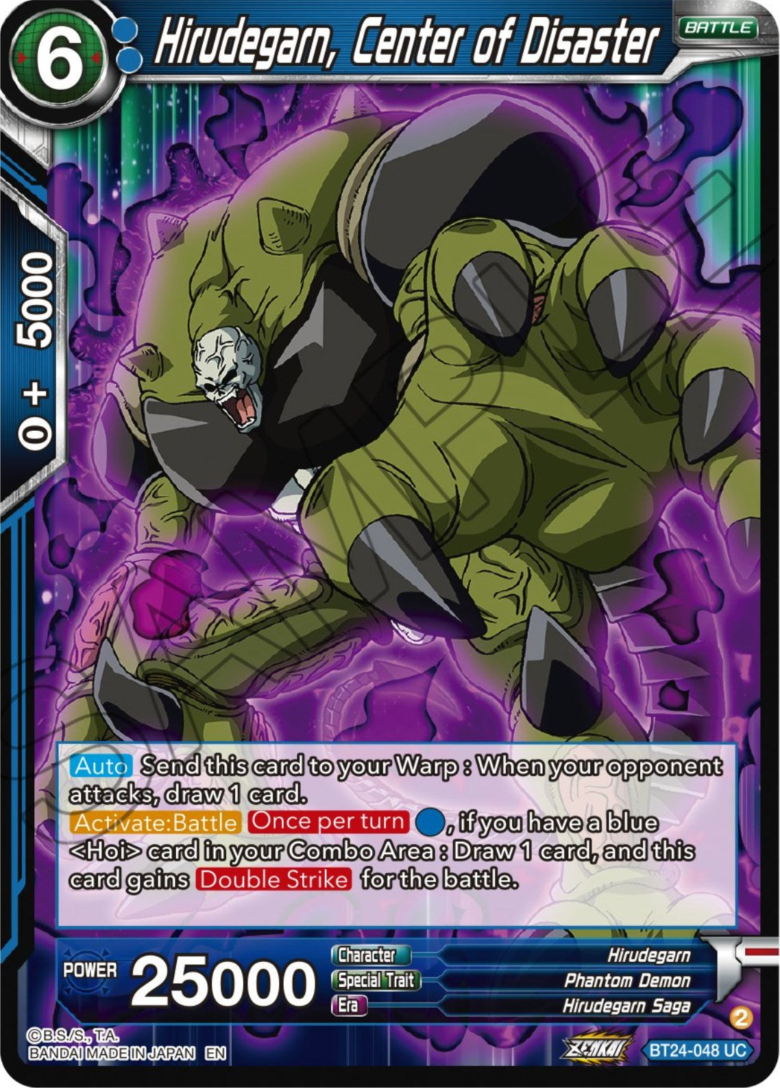 Hirudegarn, Center of Disaster (BT24-048) [Beyond Generations] | The Time Vault CA