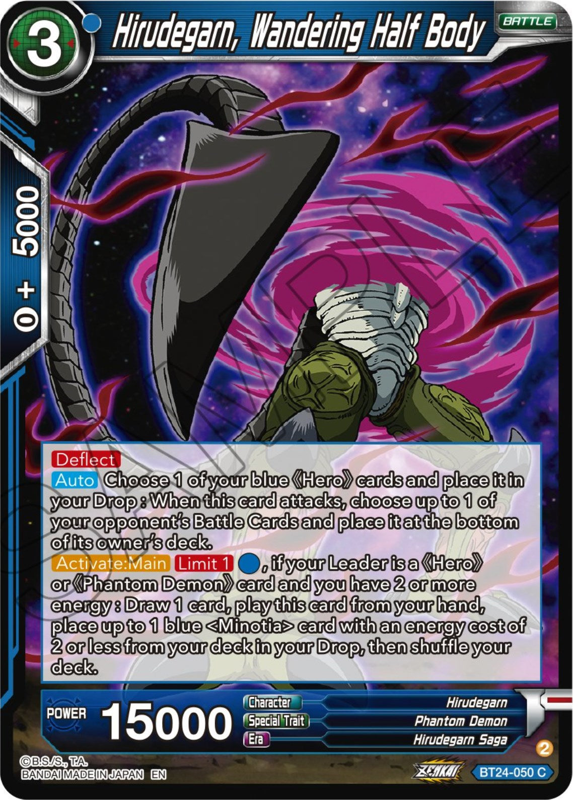 Hirudegarn, Wandering Half Body (BT24-050) [Beyond Generations] | The Time Vault CA