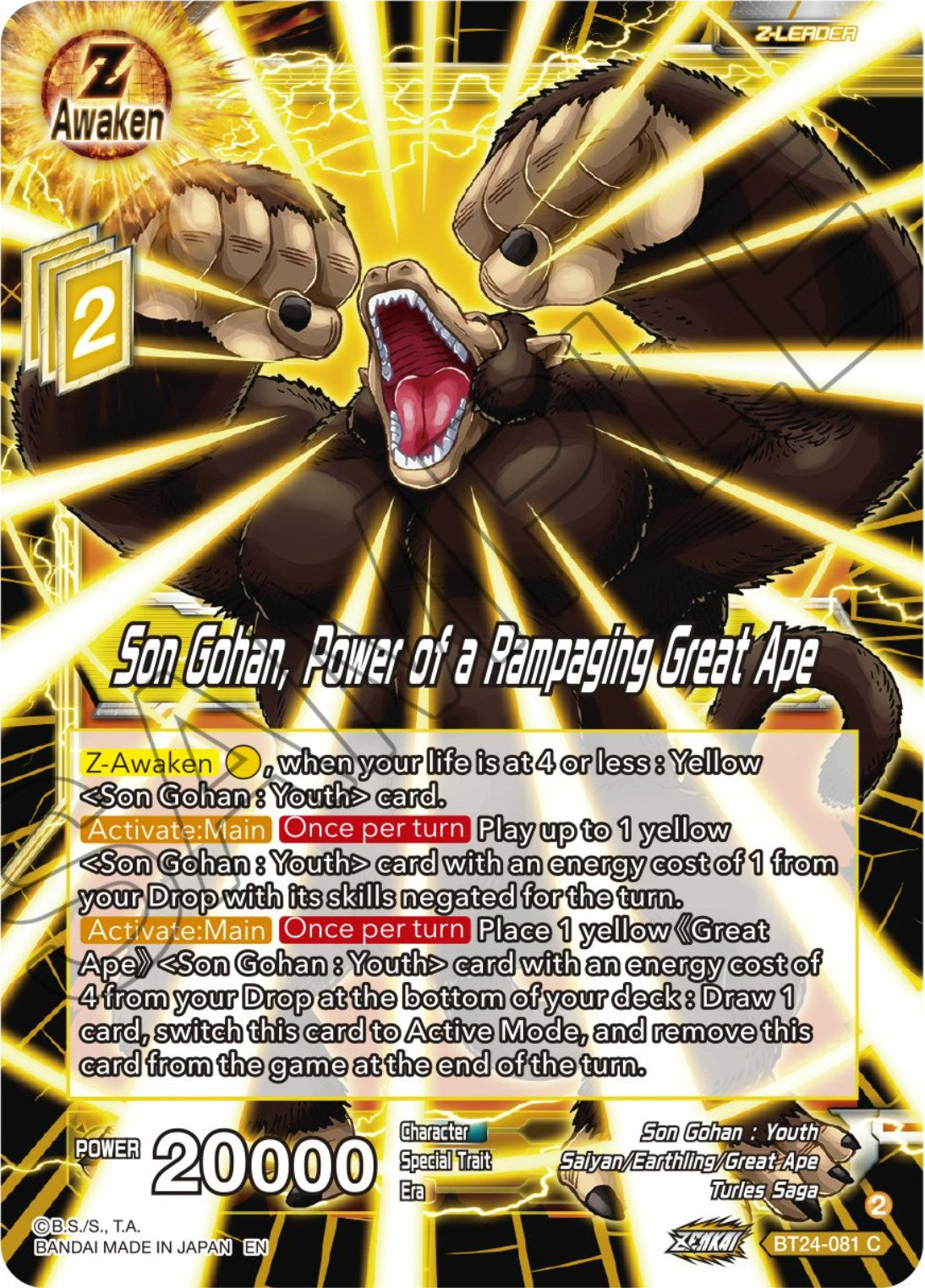 Son Gohan, Power of a Rampaging Great Ape (BT24-081) [Beyond Generations] | The Time Vault CA