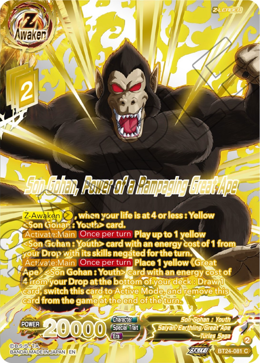 Son Gohan, Power of a Rampaging Great Ape (Collector Booster) (BT24-081) [Beyond Generations] | The Time Vault CA