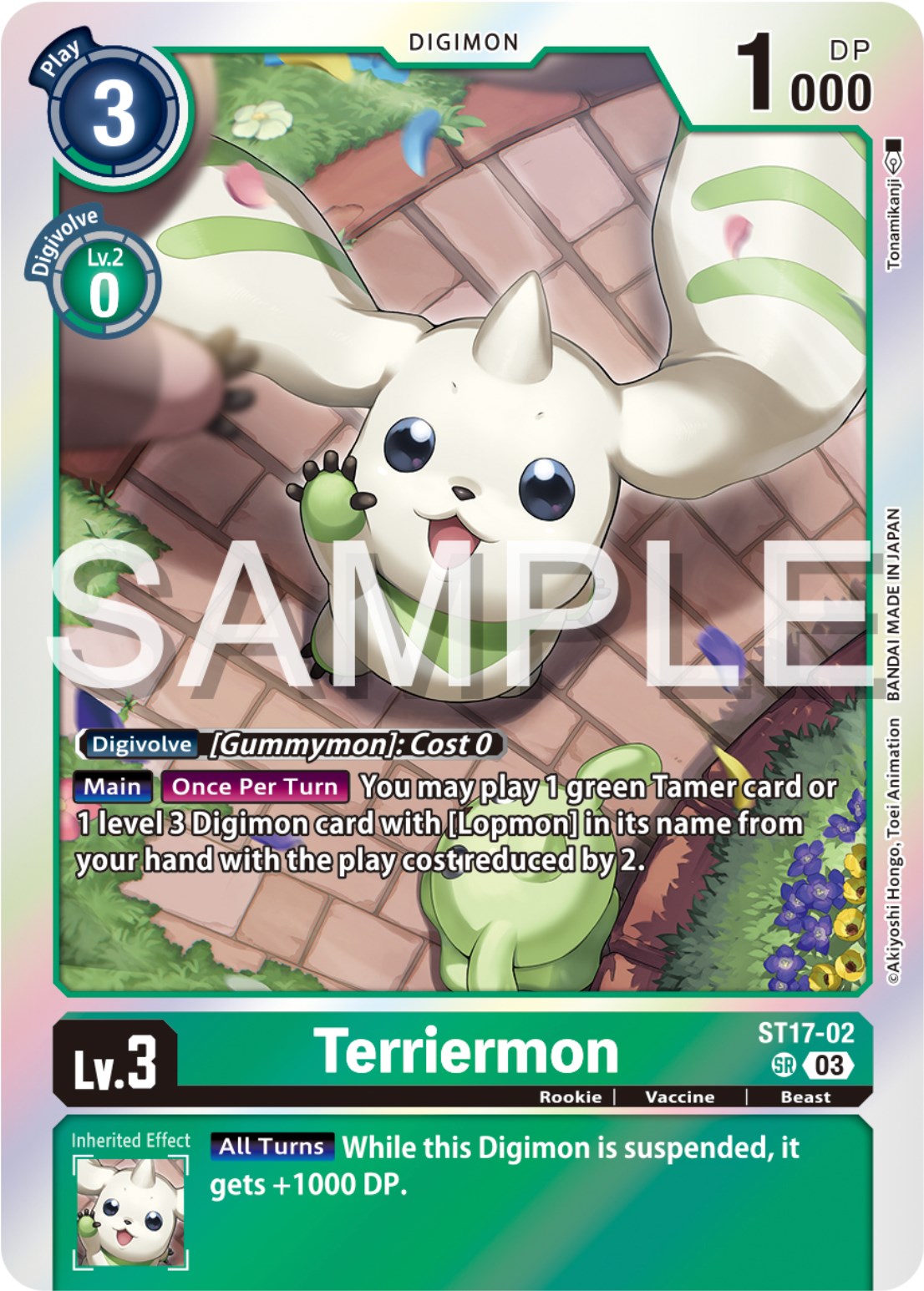 Terriermon [ST17-02] [Starter Deck: Double Typhoon Advanced Deck Set] | The Time Vault CA