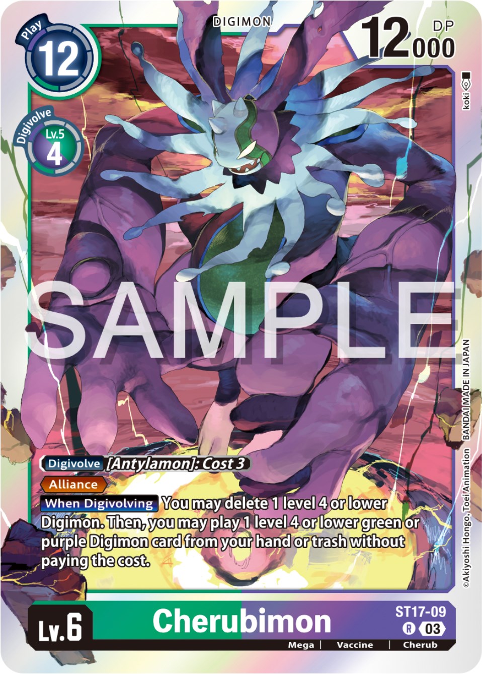 Cherubimon [ST17-09] [Starter Deck: Double Typhoon Advanced Deck Set] | The Time Vault CA