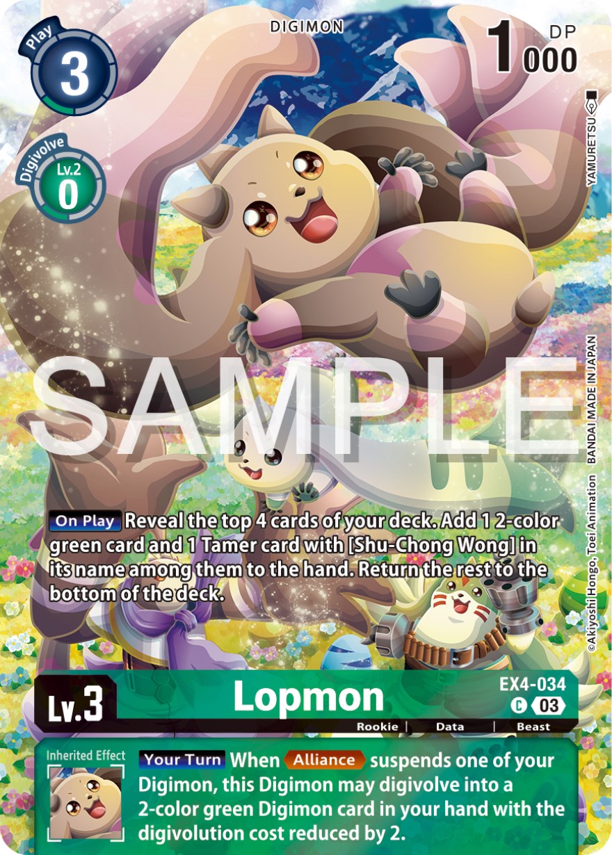 Lopmon [EX4-034] (Reprint) [Starter Deck: Double Typhoon Advanced Deck Set] | The Time Vault CA