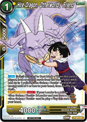 Hire-Dragon, Otherworldly Friend (Zenkai Series Tournament Pack Vol.7) (P-581) [Tournament Promotion Cards] | The Time Vault CA