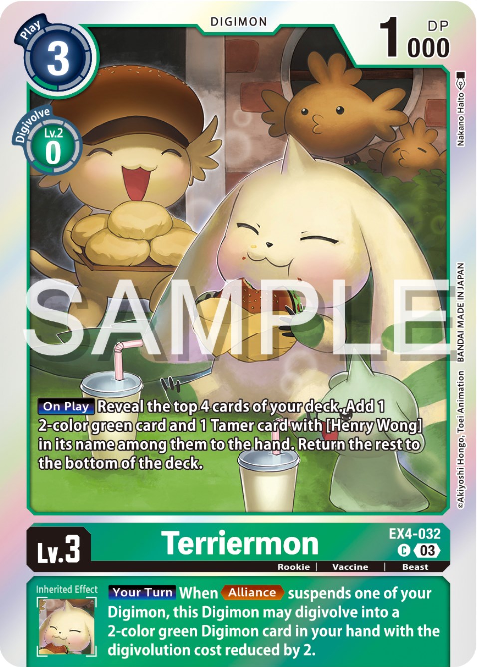 Terriermon [EX4-032] (Reprint) [Starter Deck: Double Typhoon Advanced Deck Set] | The Time Vault CA