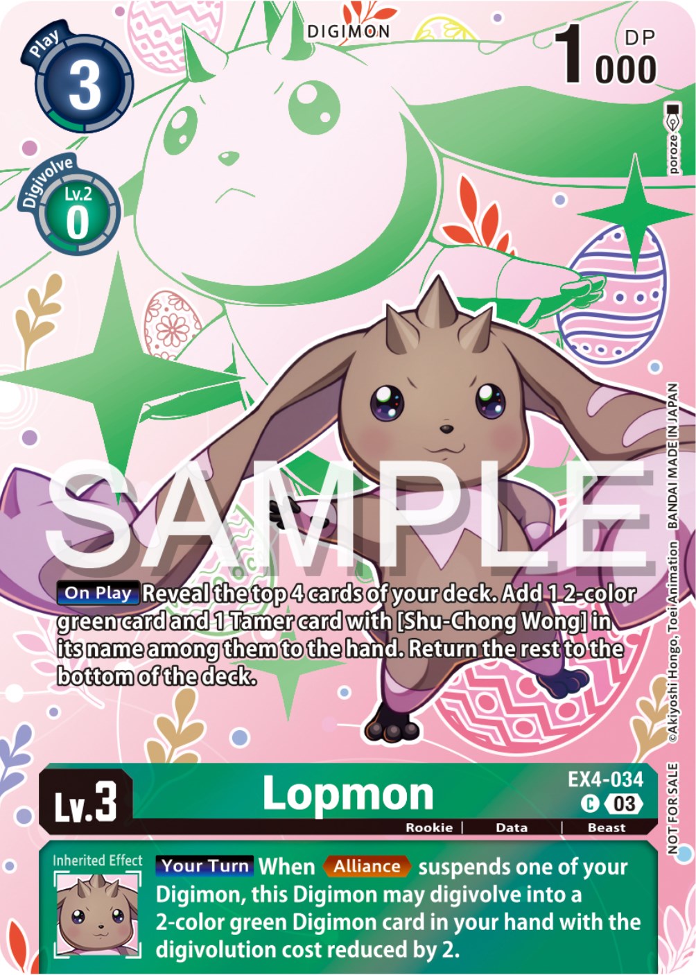 Lopmon [EX4-034] (Spring Break Event 2024) [Alternative Being Booster Promos] | The Time Vault CA