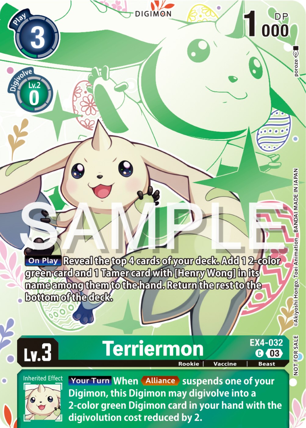 Terriermon [EX4-032] (Spring Break Event 2024) [Alternative Being Booster Promos] | The Time Vault CA