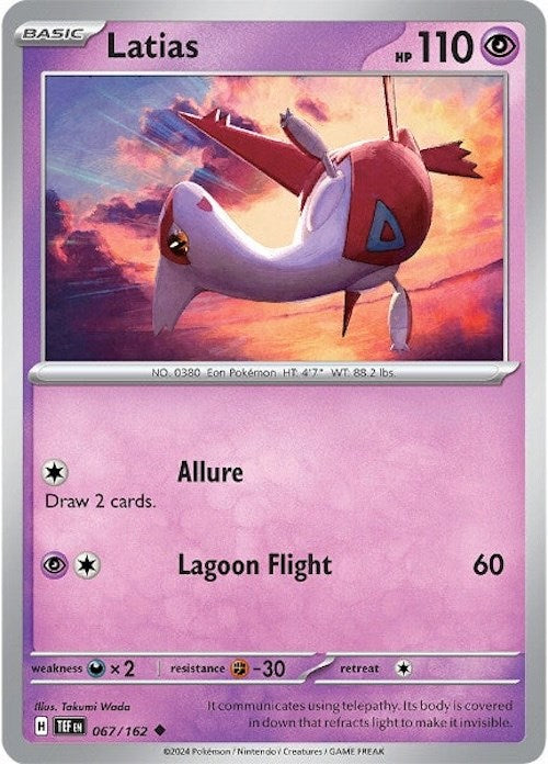 Latias (067/162) [Scarlet & Violet: Temporal Forces] | The Time Vault CA