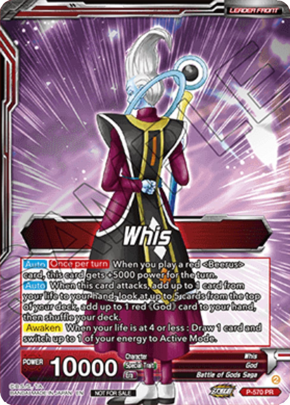 Whis // Whis, Facilitator of Beerus (P-570) [Promotion Cards] | The Time Vault CA