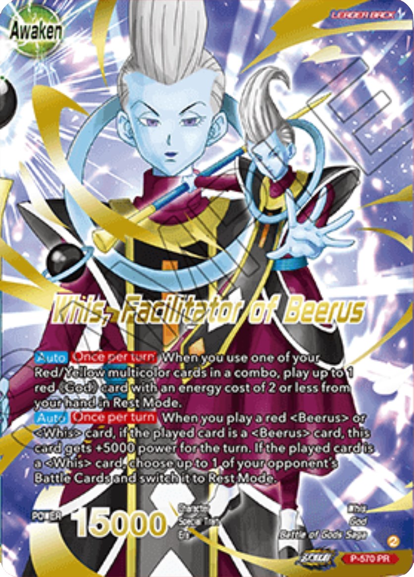 Whis // Whis, Facilitator of Beerus (Gold-Stamped) (P-570) [Promotion Cards] | The Time Vault CA