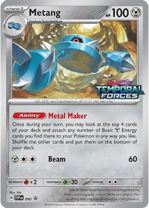 Metang (090) [Scarlet & Violet: Black Star Promos] | The Time Vault CA