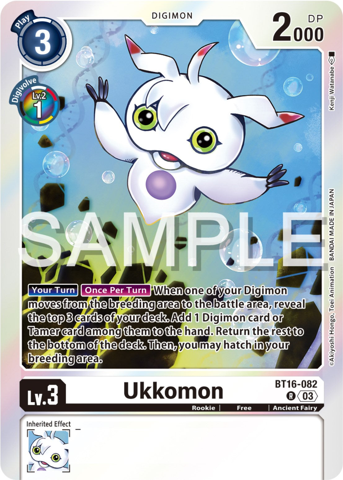 Ukkomon [BT16-082] [Beginning Observer] | The Time Vault CA