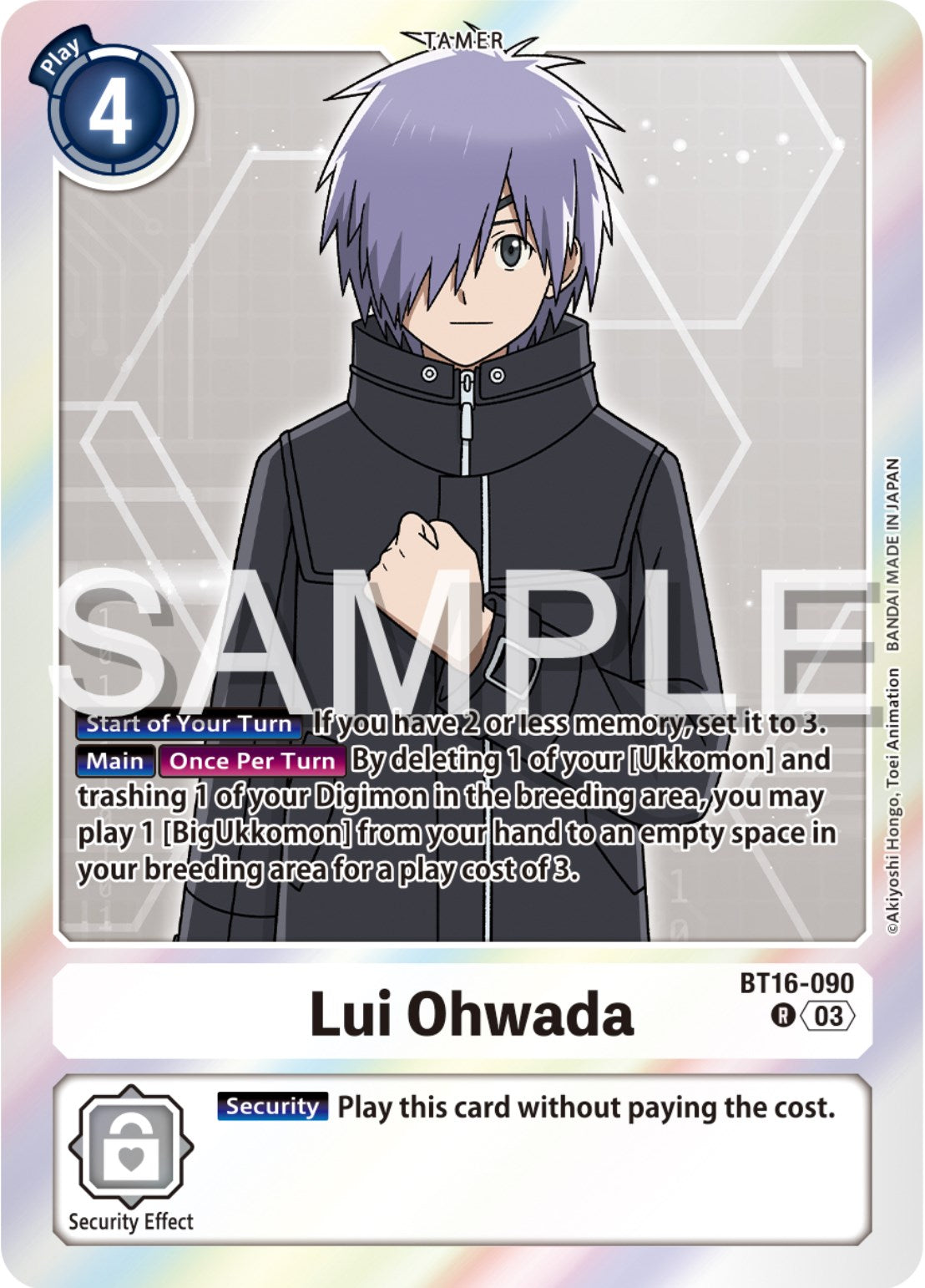 Lui Ohwada [BT16-090] [Beginning Observer] | The Time Vault CA