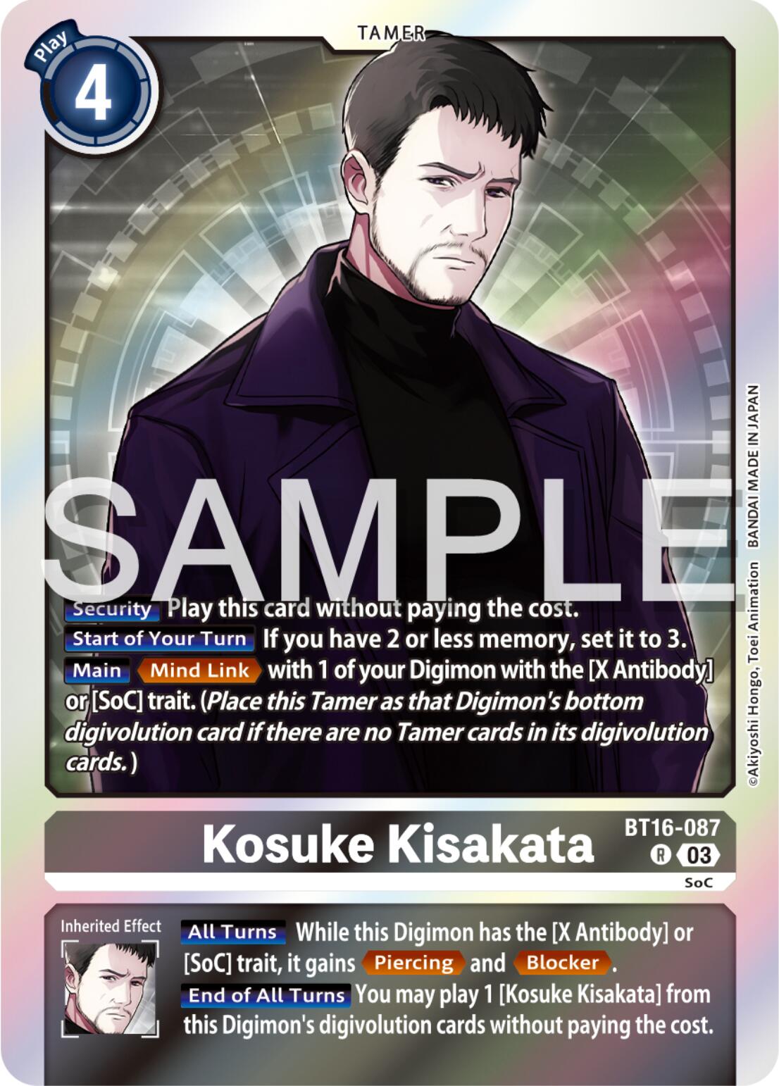 Kosuke Kisakata [BT16-087] [Beginning Observer] | The Time Vault CA