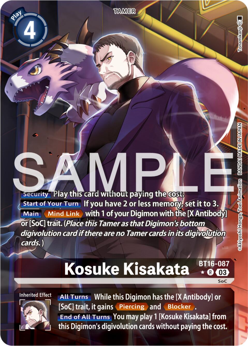 Kosuke Kisakata [BT16-087] (Alternate Art) [Beginning Observer] | The Time Vault CA