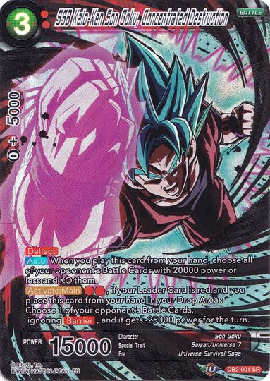 SSB Kaio-Ken Son Goku, Concentrated Destruction (Collector's Selection Vol. 1) (DB2-001) [Promotion Cards] | The Time Vault CA