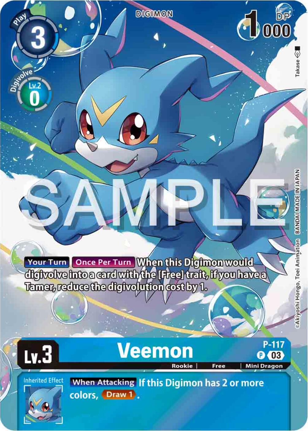 Veemon [P-117] (Digimon Adventure 02: The Beginning Set) [Promotional Cards] | The Time Vault CA