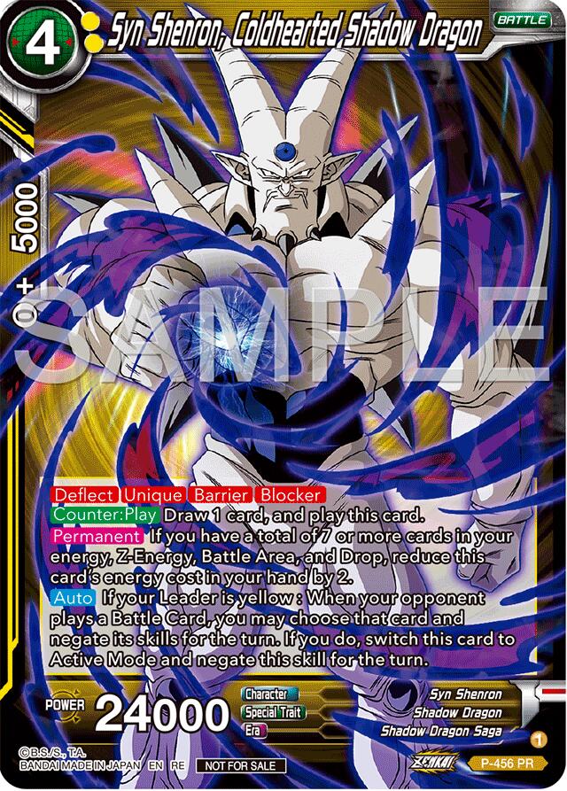 Syn Shenron, Coldhearted Shadow Dragon (Deluxe Pack 2024 Vol.2) (P-456) [Promotion Cards] | The Time Vault CA