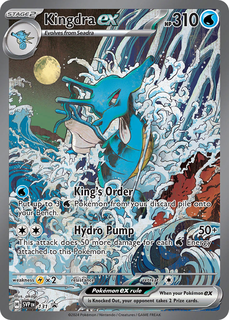 Kingdra ex (131) [Scarlet & Violet: Black Star Promos] | The Time Vault CA