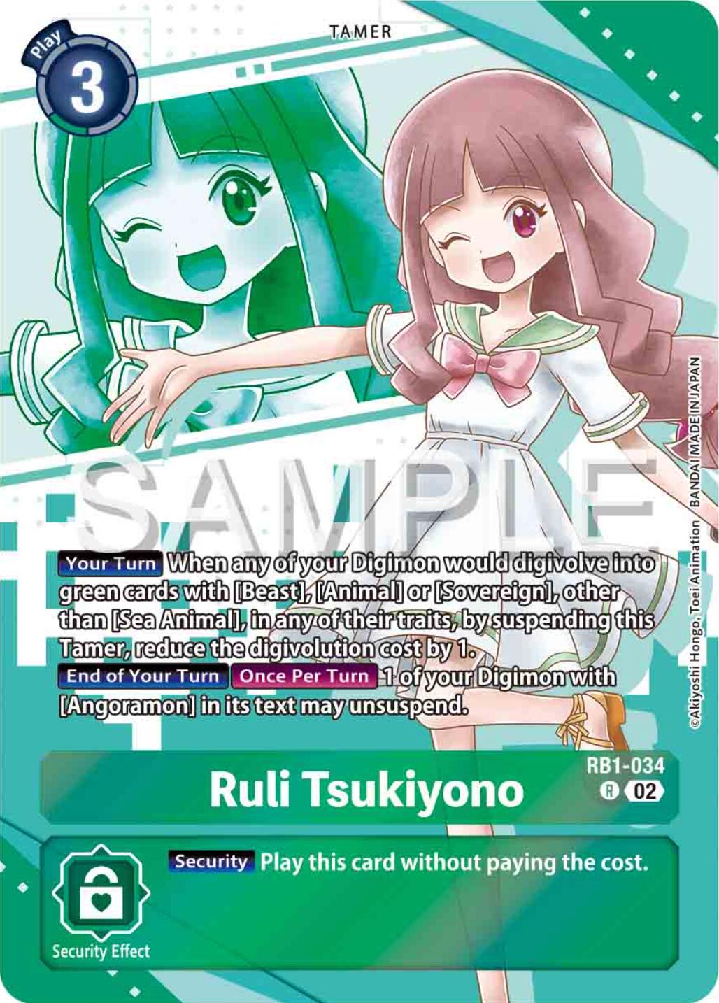 Ruli Tsukiyono [RB1-034] (Premium Heroines Set) [Resurgence Booster] | The Time Vault CA