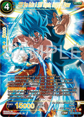 SSB Son Goku & SSB Vegeta, Height of Power (BT26-041) [Ultimate Advent] | The Time Vault CA