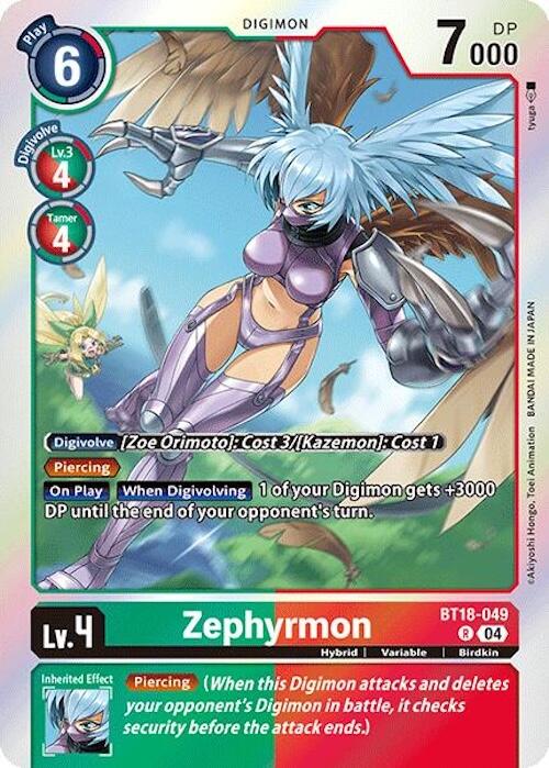 Zephyrmon [BT18-049] [Release Special Booster 2.0] | The Time Vault CA