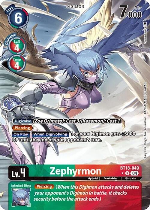 Zephyrmon [BT18-049] (Alternate Art) [Release Special Booster 2.0] | The Time Vault CA