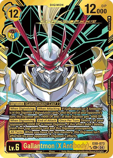 Gallantmon (X Antibody) [EX8-073] (Textured) [Chain of Liberation] | The Time Vault CA