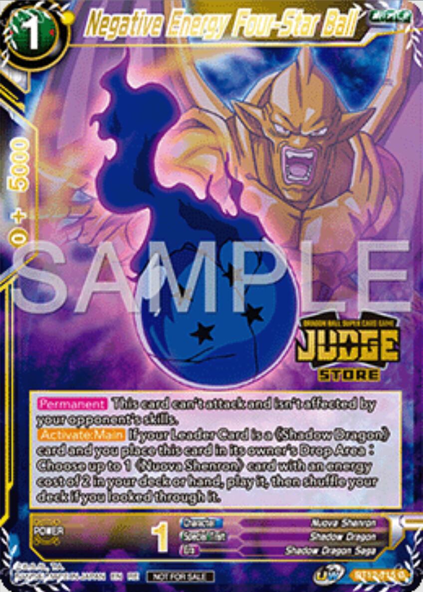 Negative Energy Four-Star Ball (Judge Pack Vol.16) (Store) (BT12-115) [Judge Promotion Cards] | The Time Vault CA