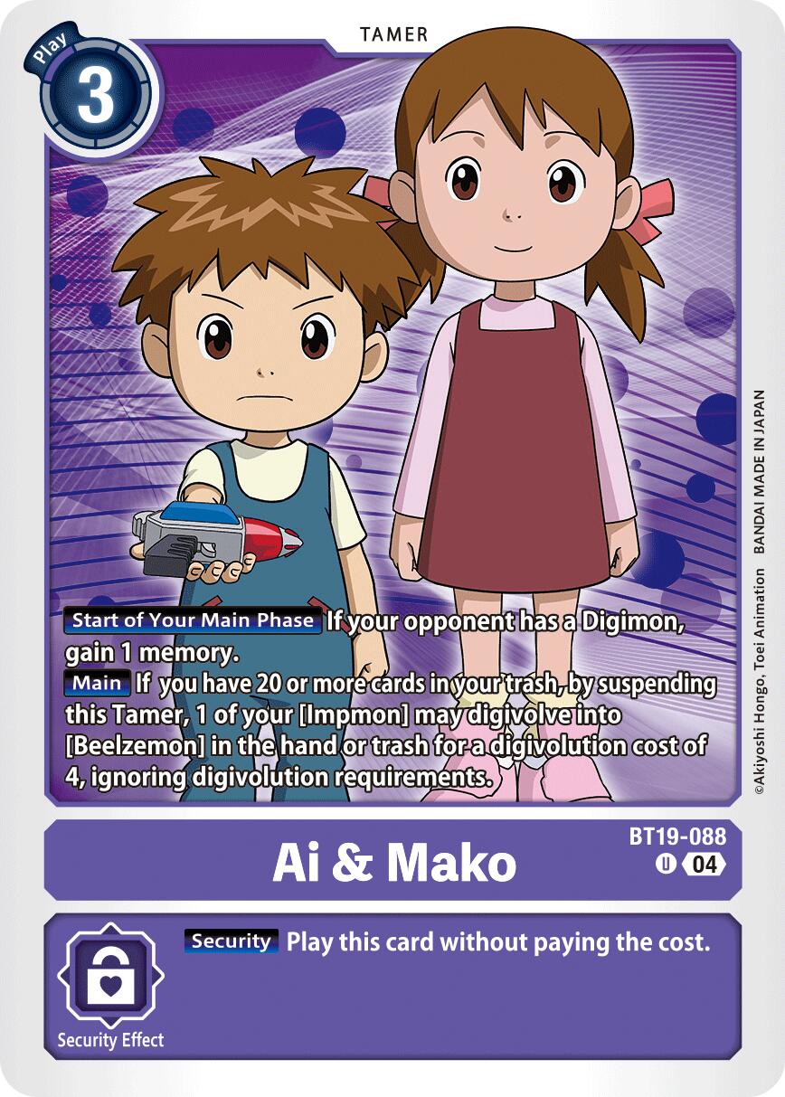 Ai & Mako [BT19-088] [Release Special Booster Ver.2.5] | The Time Vault CA