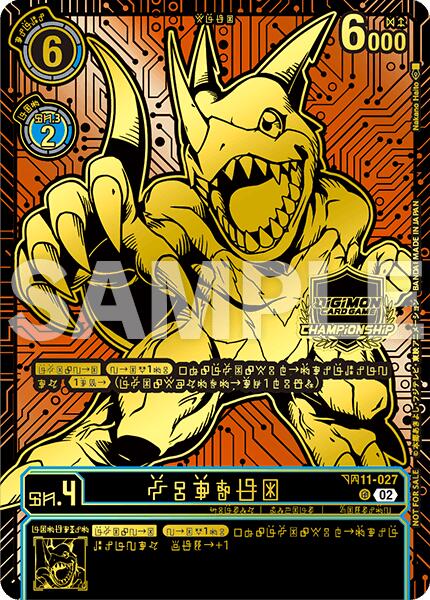 Veedramon [BT11-027] (24-25 World Championship Finals 3rd Place) [Dimensional Phase] | The Time Vault CA