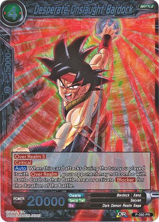 Desperate Onslaught Bardock (P-060) [Promotion Cards] | The Time Vault CA