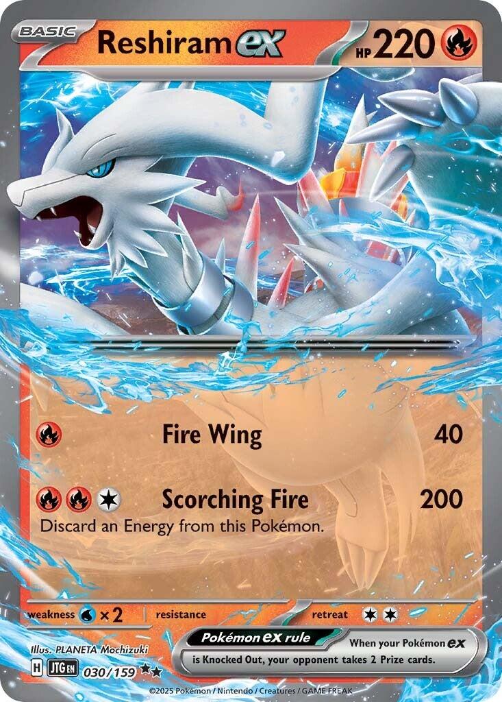Reshiram ex (030/159) [Scarlet & Violet: Journey Together] | The Time Vault CA