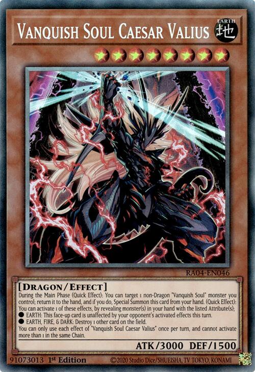 Vanquish Soul Caesar Valius [RA04-EN046] Prismatic Collector's Rare | The Time Vault CA